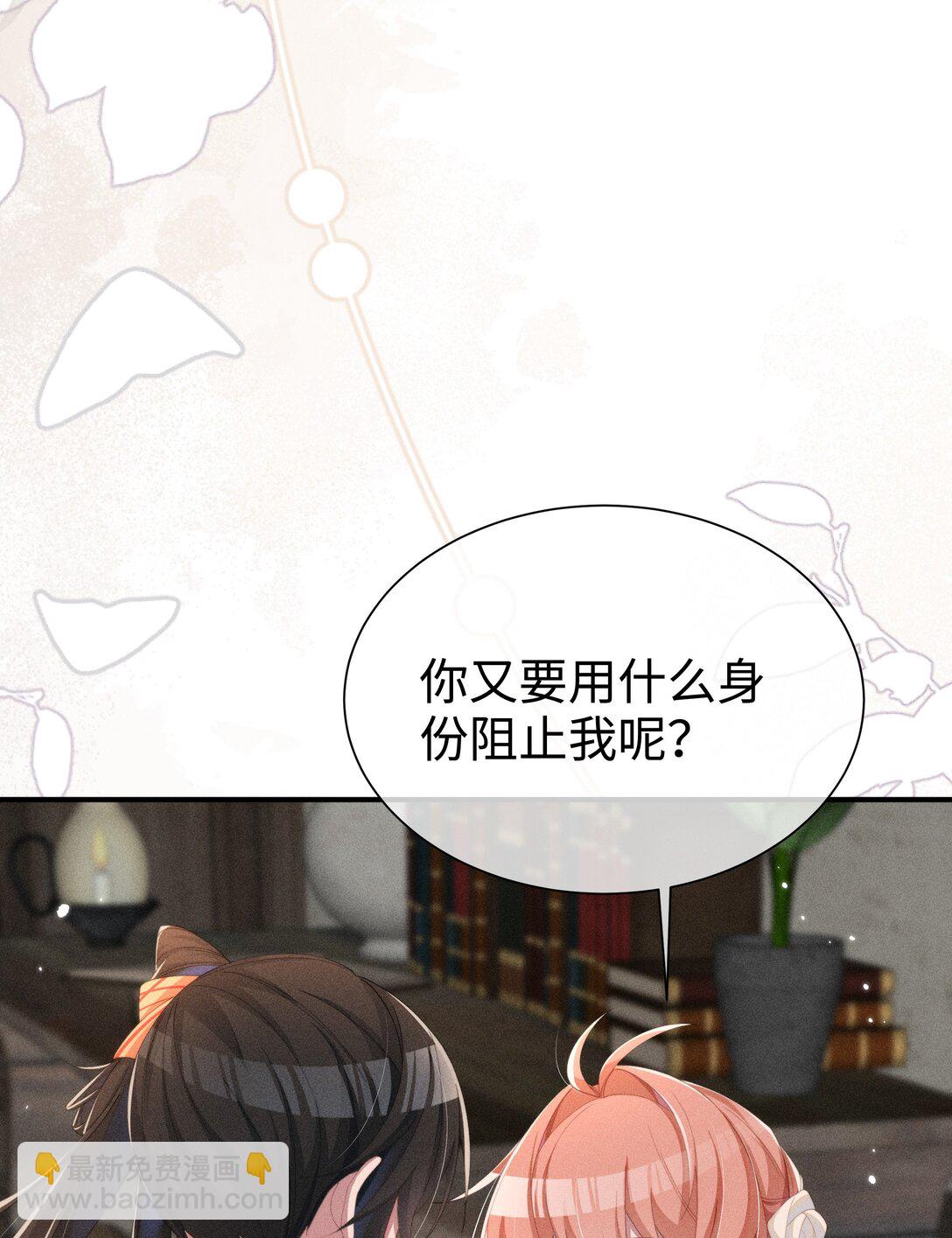 031 小央真是~~太可爱了！！-第32话