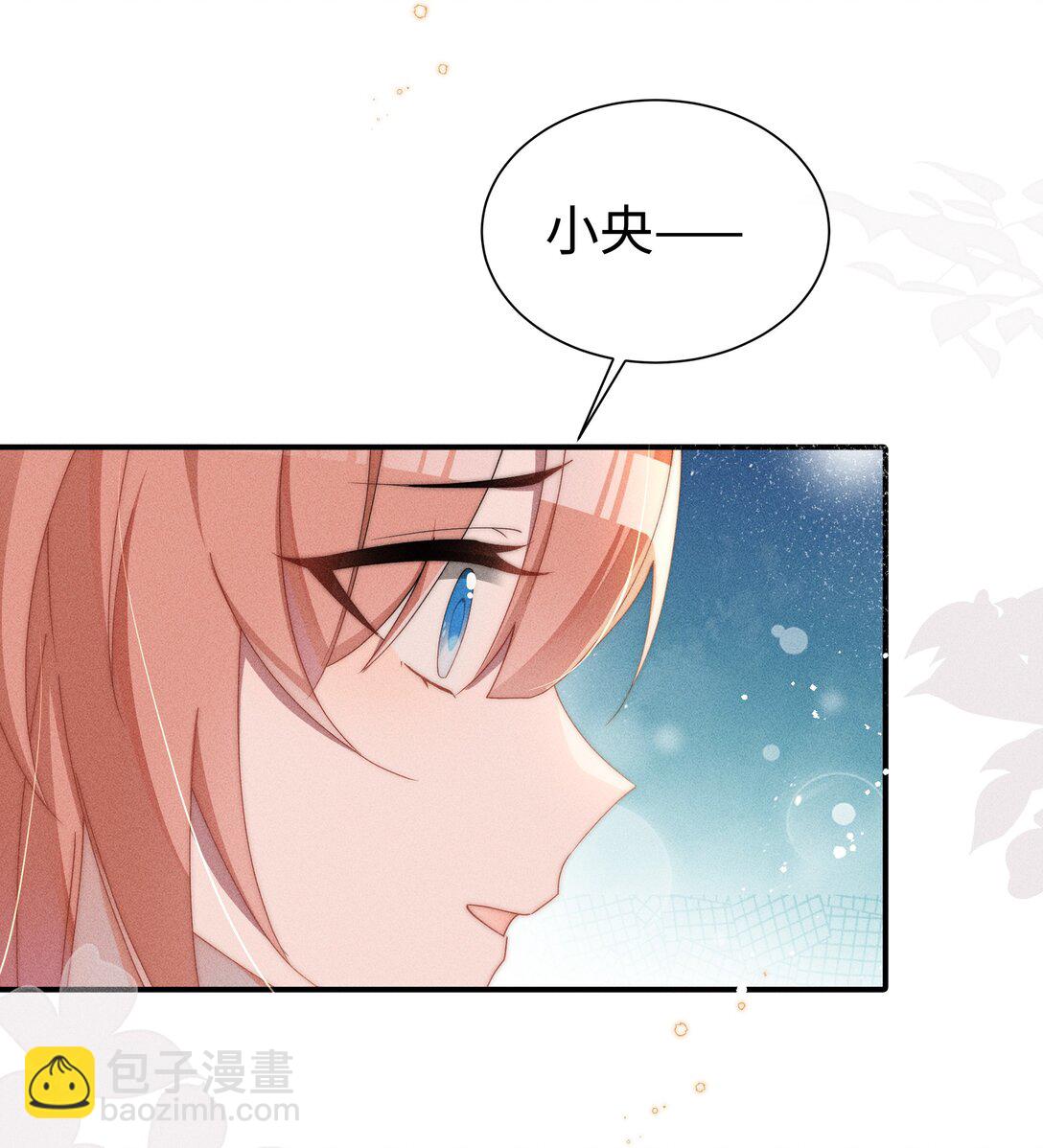 031 小央真是~~太可爱了！！-第32话
