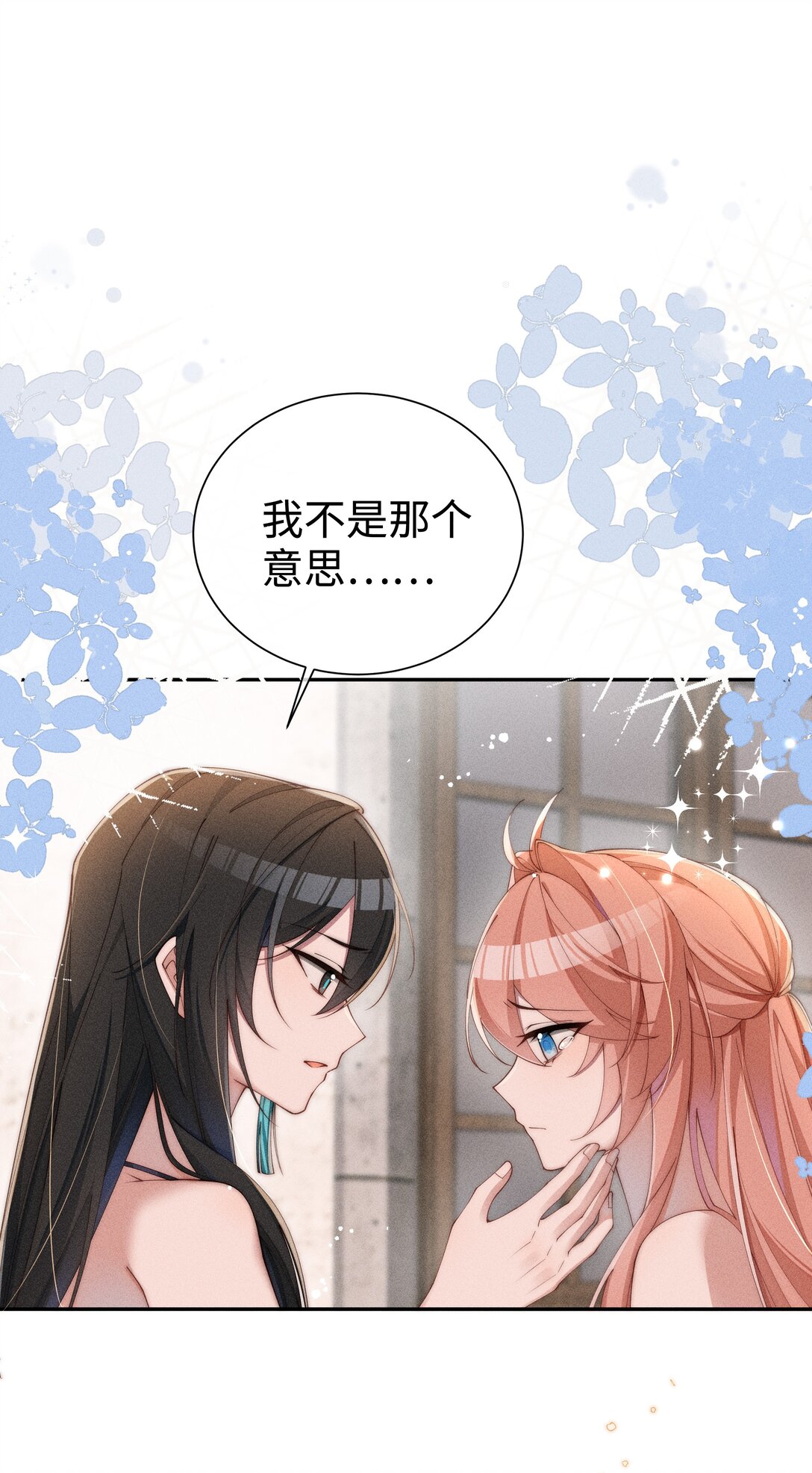 033 毫无疑问，我喜欢露-第34话
