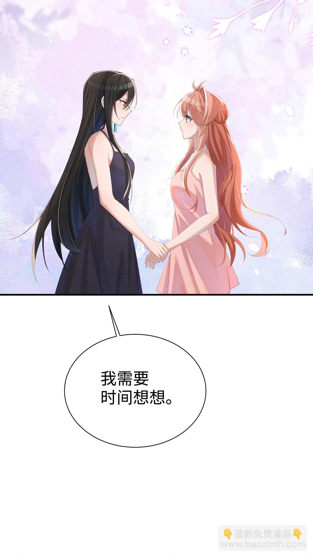 033 毫无疑问，我喜欢露-第34话