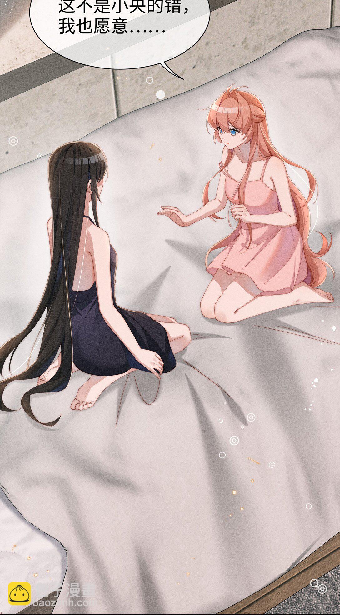 033 毫无疑问，我喜欢露-第34话