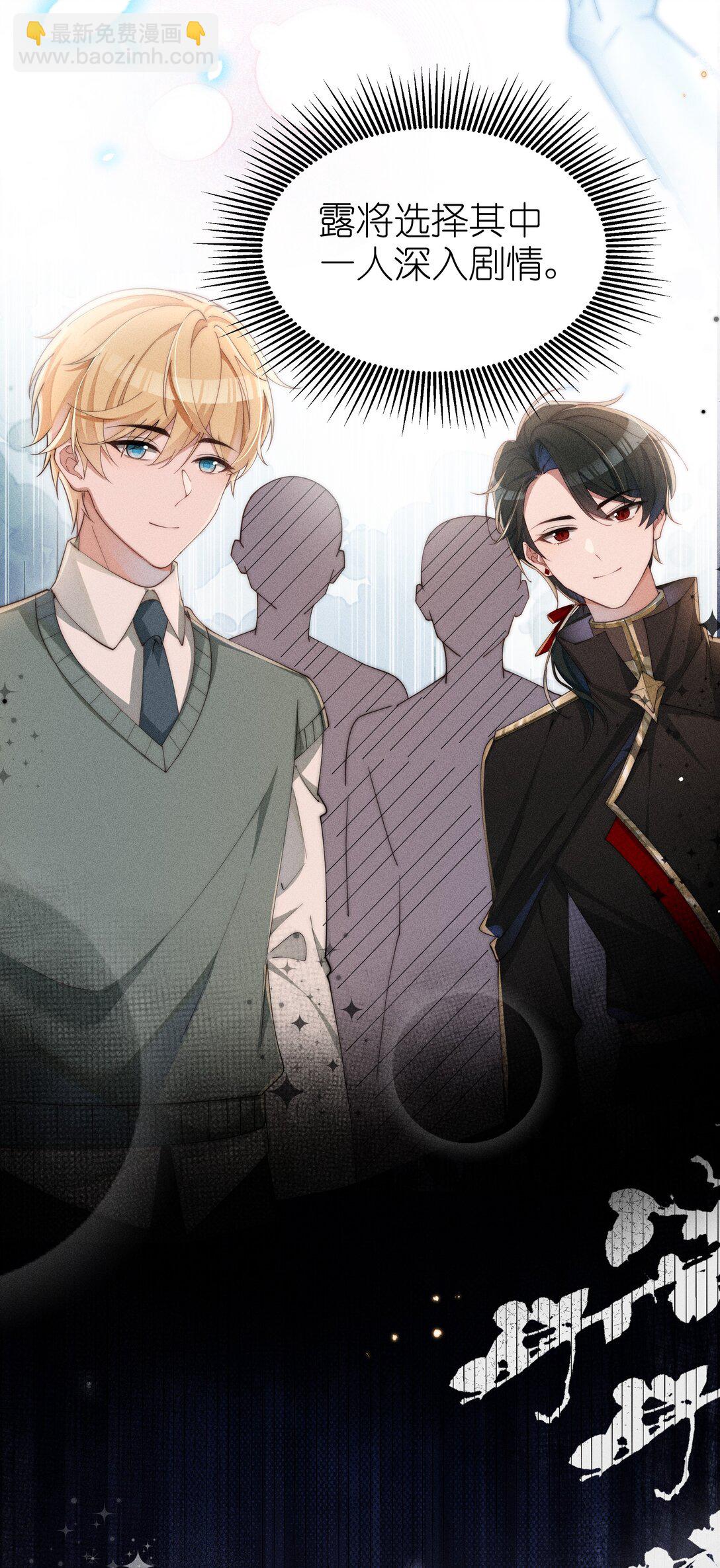 035 小央是我的！-第36话
