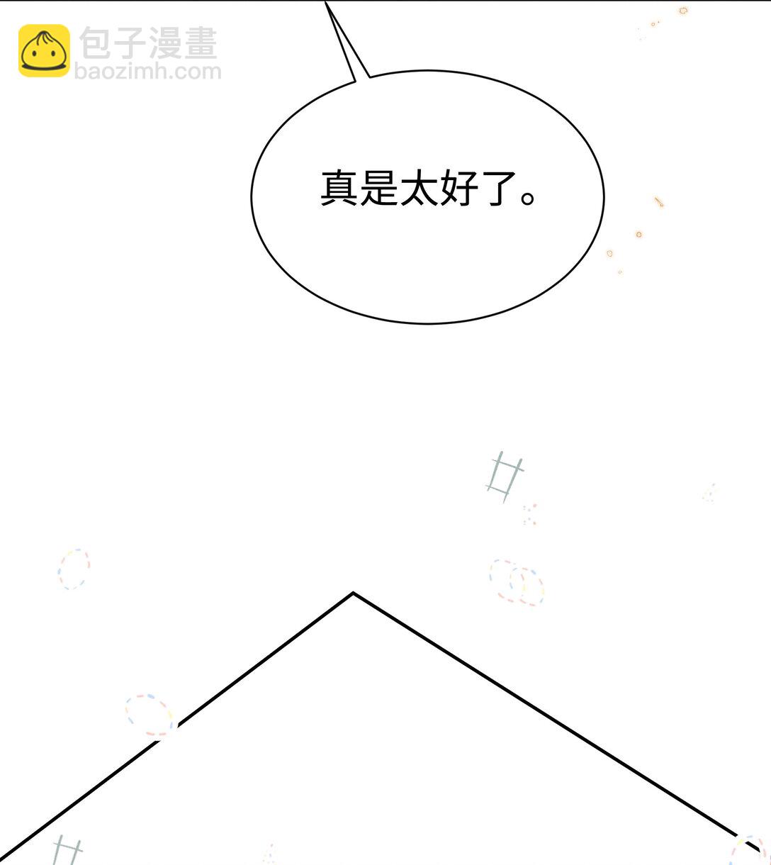 035 小央是我的！-第36话