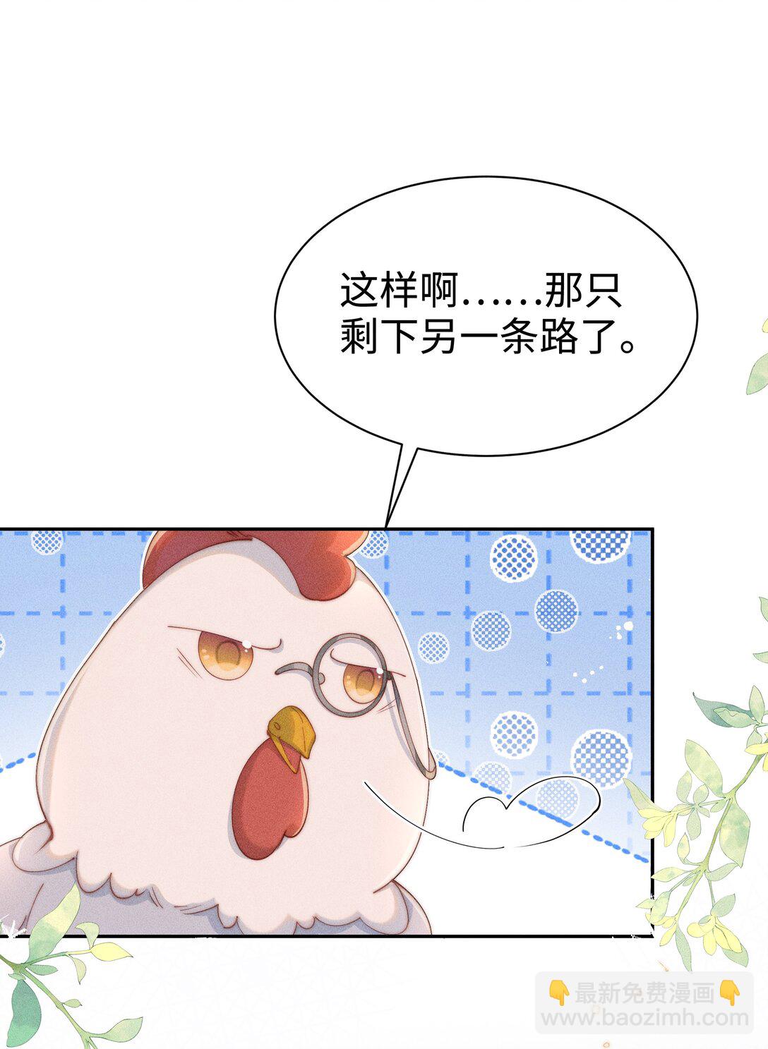 035 小央是我的！-第36话