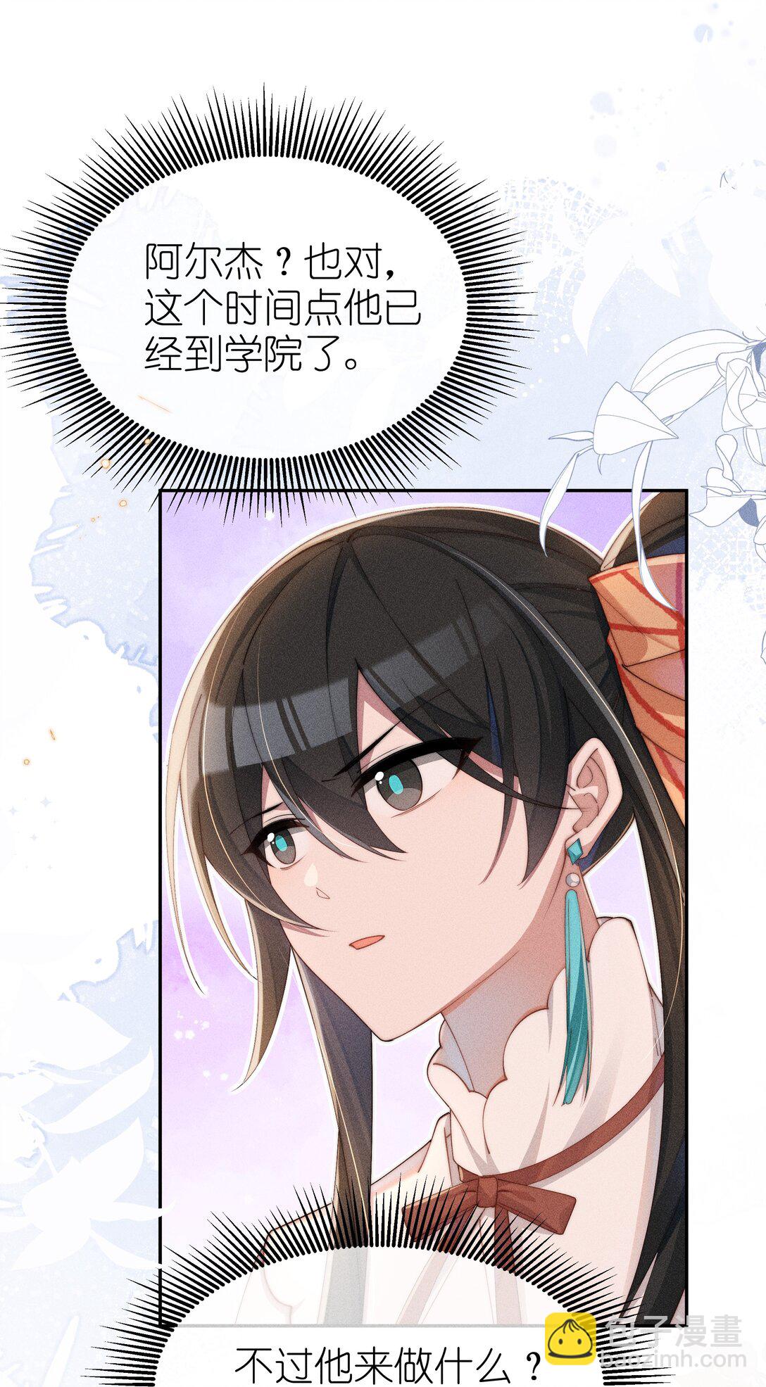 035 小央是我的！-第36话