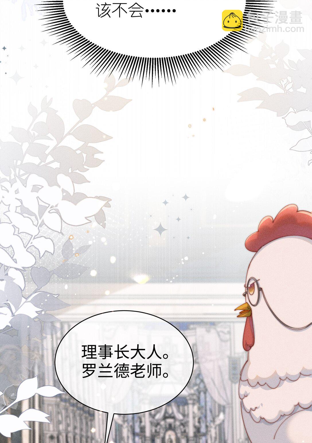 035 小央是我的！-第36话