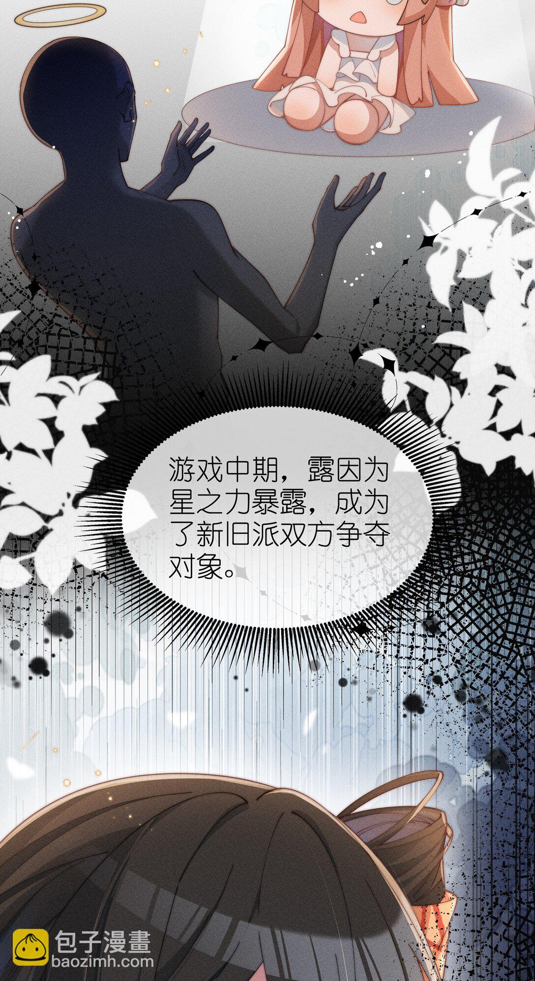 035 小央是我的！-第36话