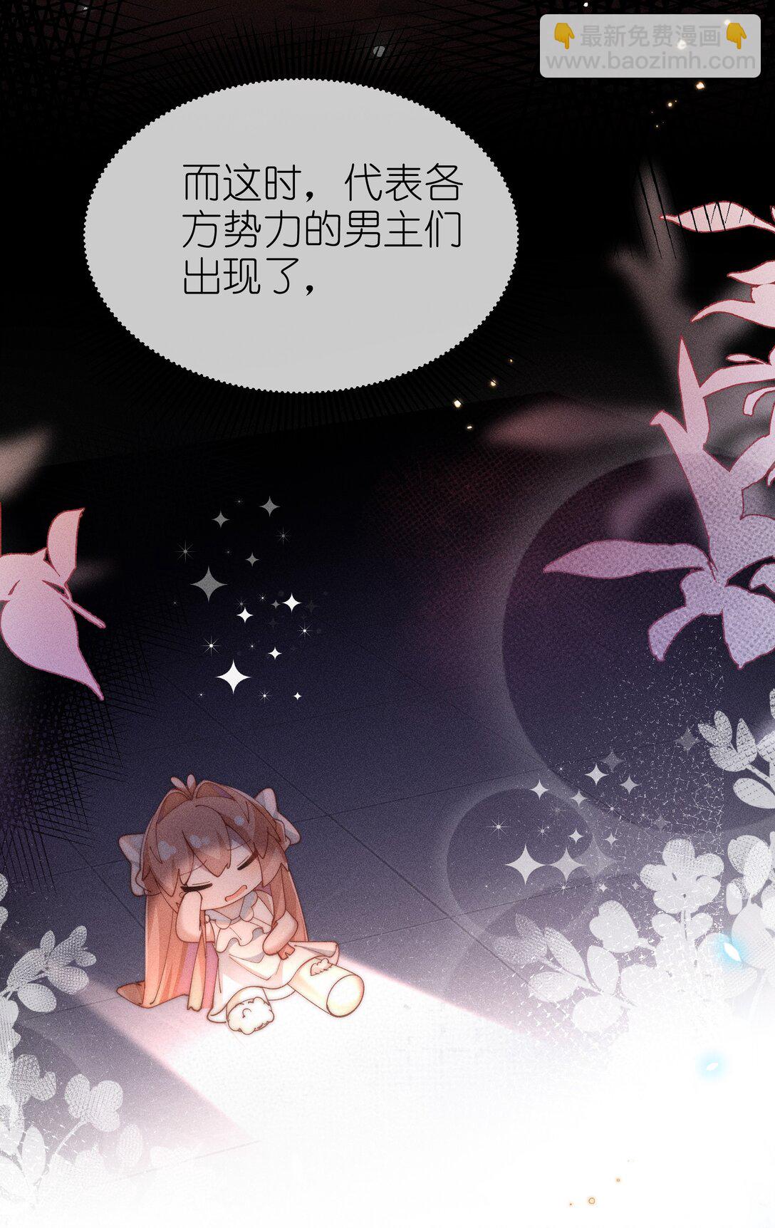 035 小央是我的！-第36话