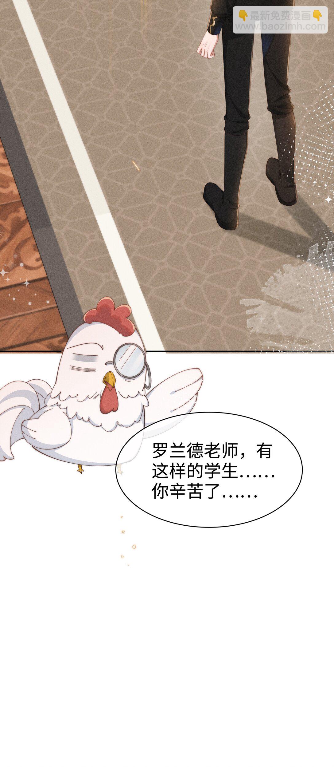 037 惩罚(1/2)-第38话
