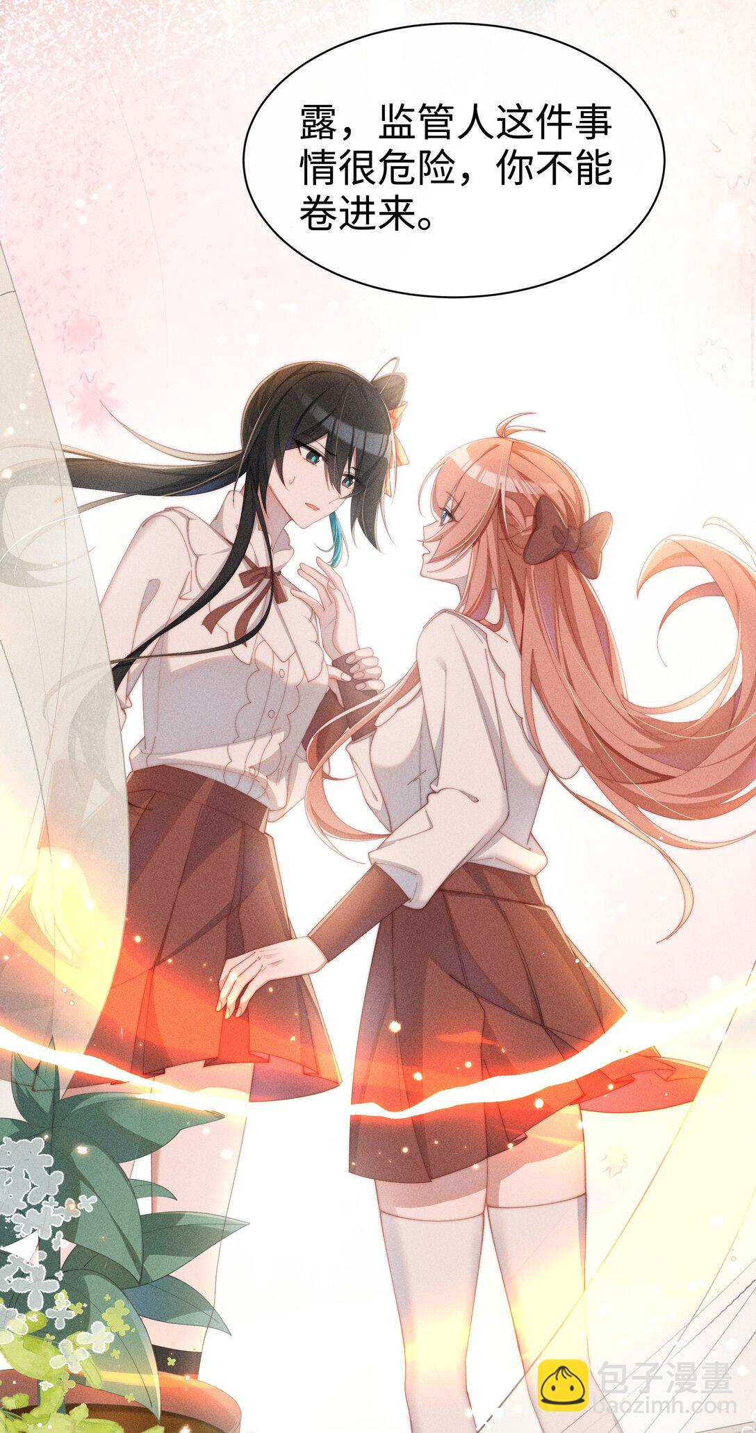 037 惩罚(1/2)-第38话