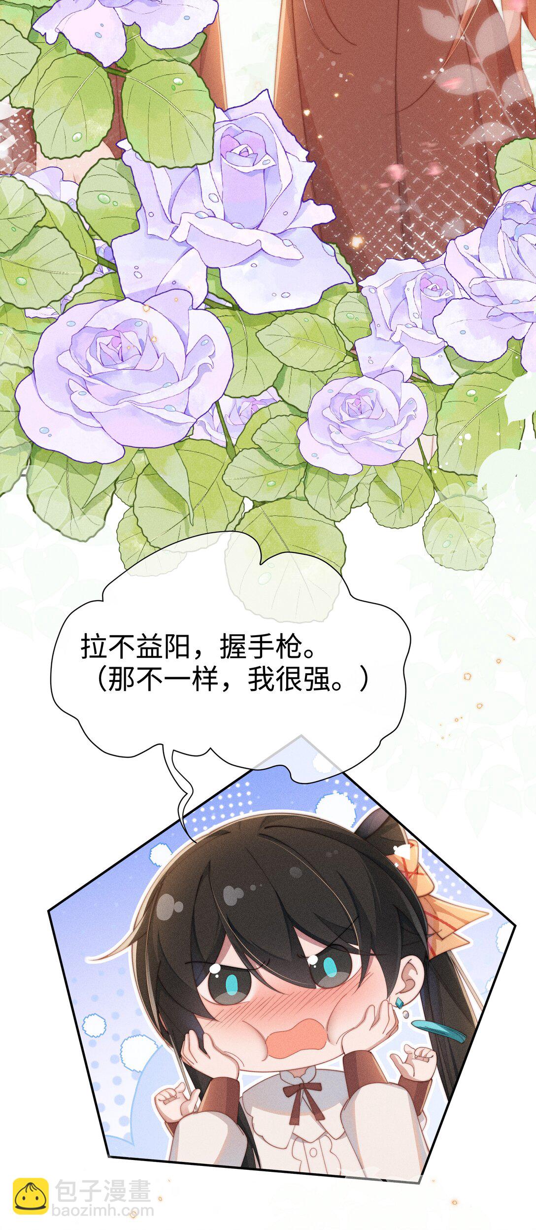 037 惩罚(1/2)-第38话