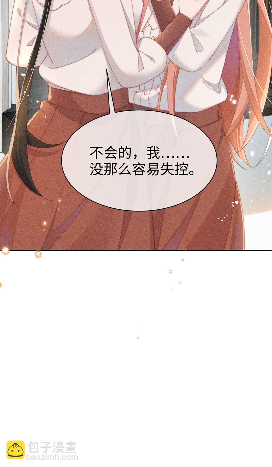 037 惩罚(1/2)-第38话