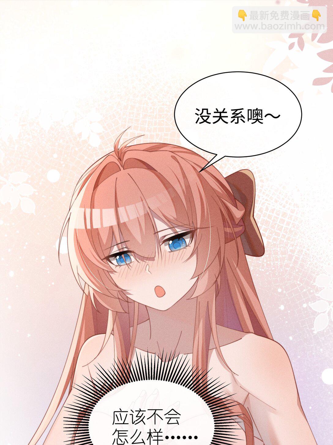 037 惩罚(1/2)-第38话
