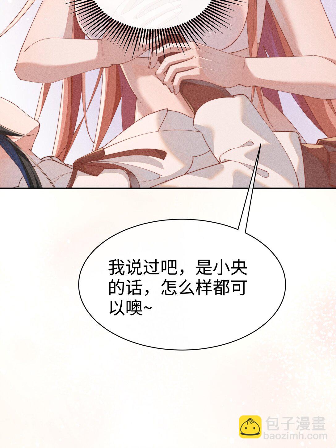 037 惩罚(1/2)-第38话