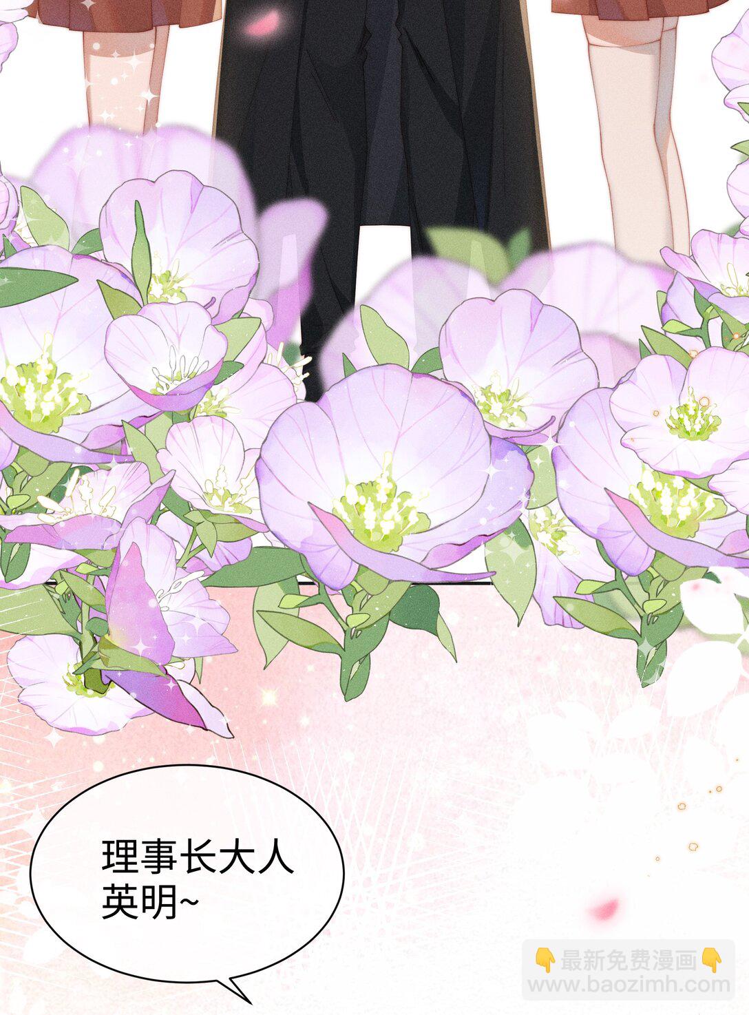 037 惩罚(1/2)-第38话