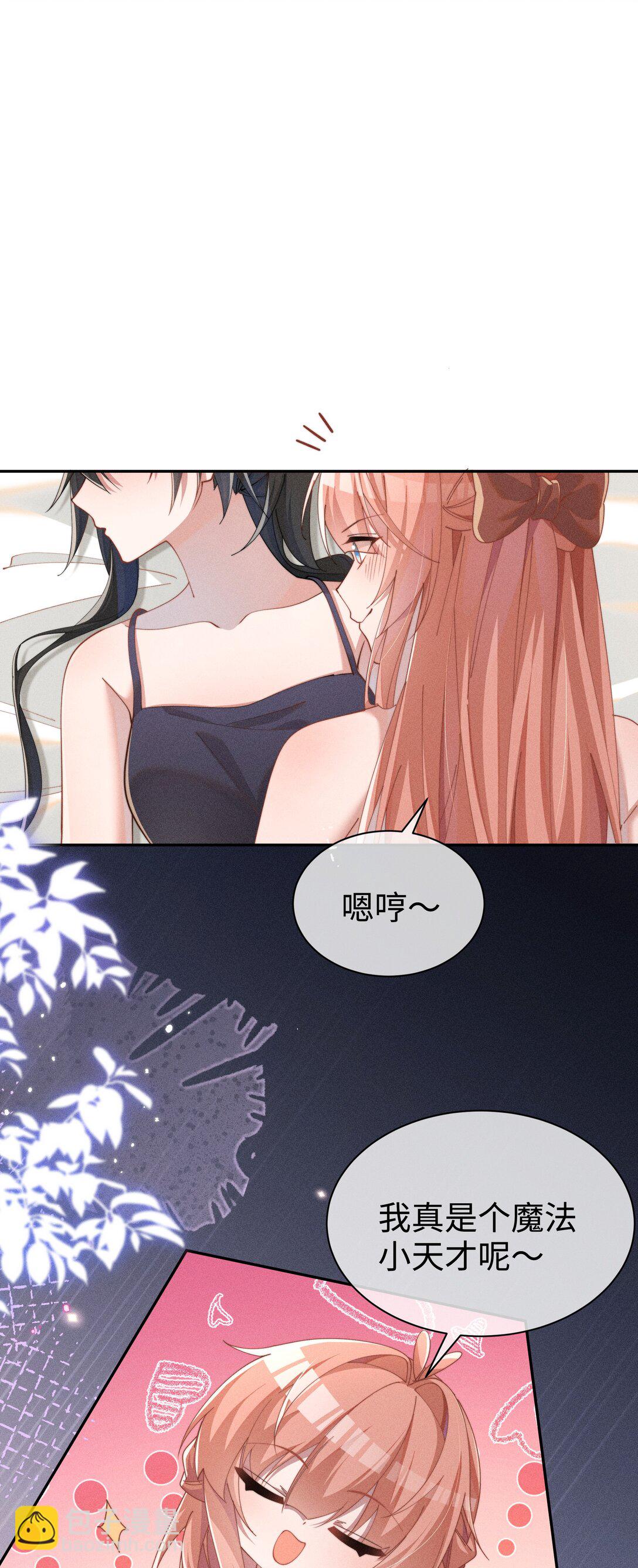037 惩罚(1/2)-第38话