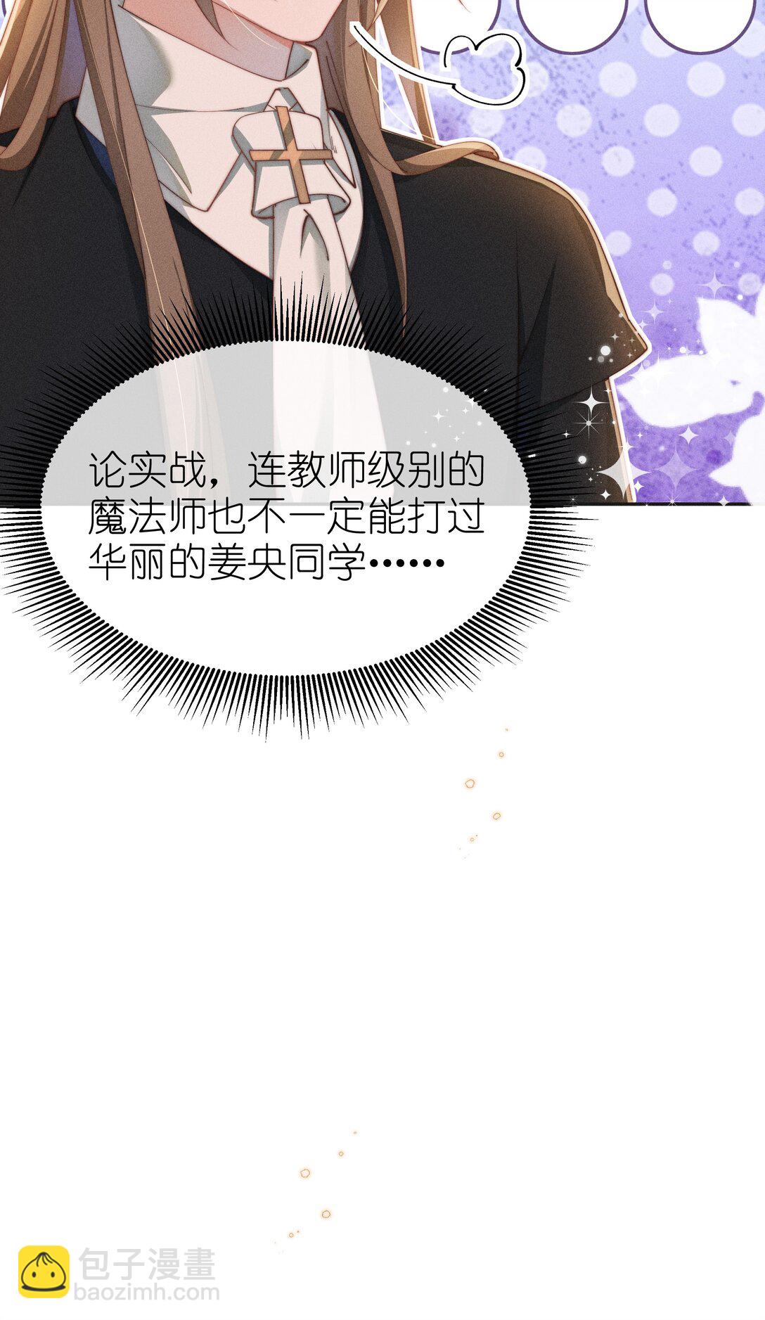037 惩罚(1/2)-第38话