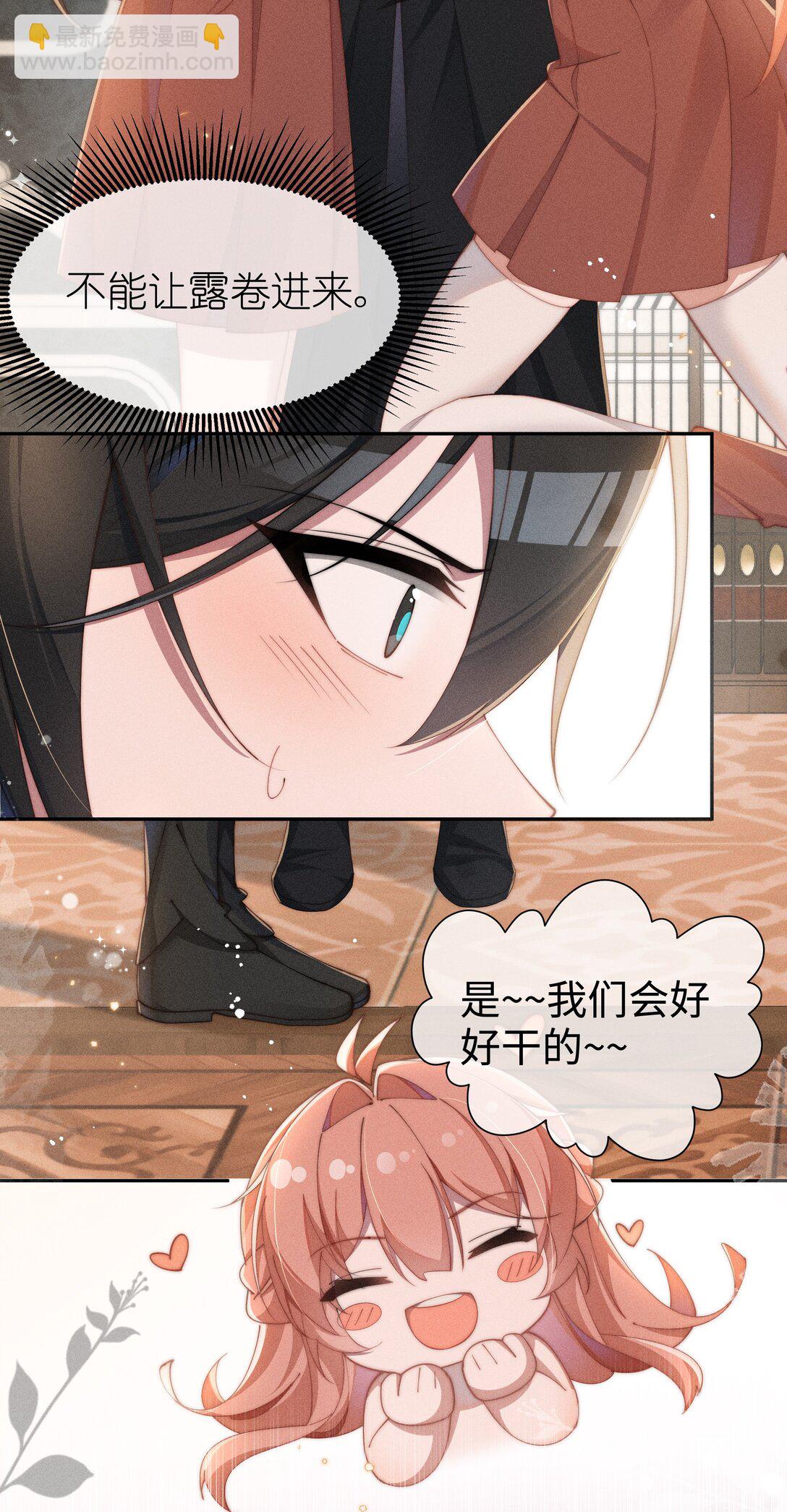 037 惩罚(1/2)-第38话
