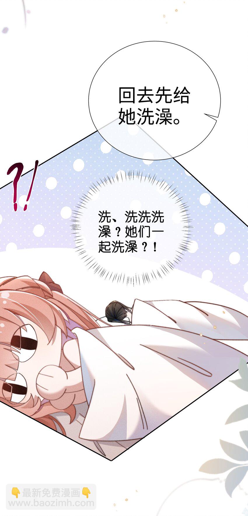 04 我不会让你离开！-第4话