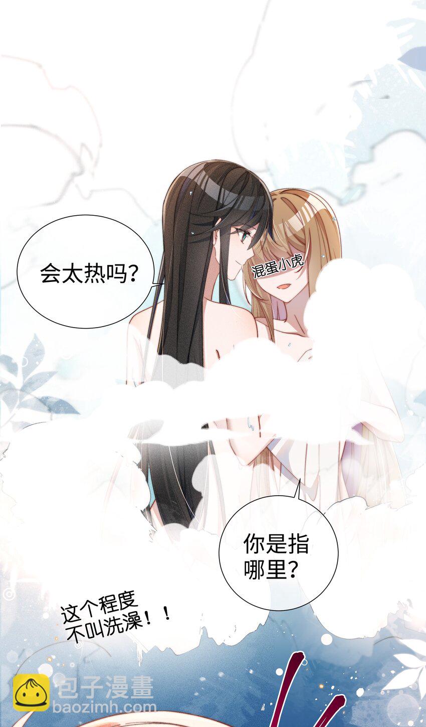 04 我不会让你离开！-第4话