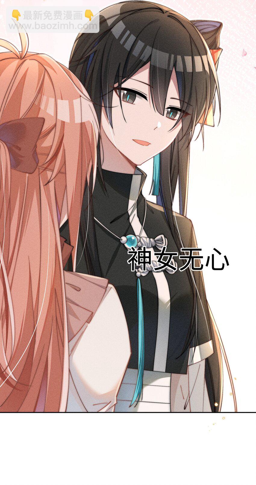 04 我不会让你离开！-第4话