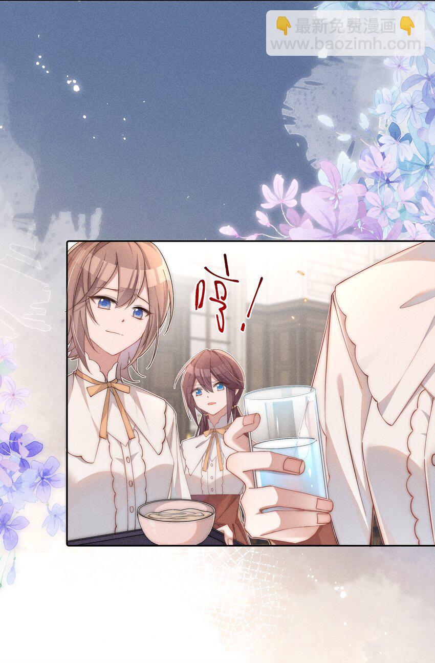 04 我不会让你离开！-第4话