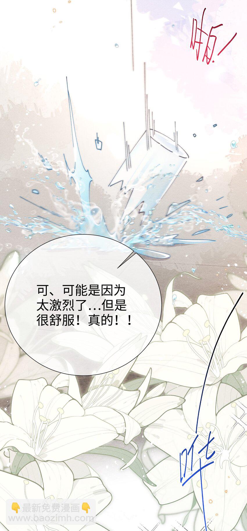 04 我不会让你离开！-第4话