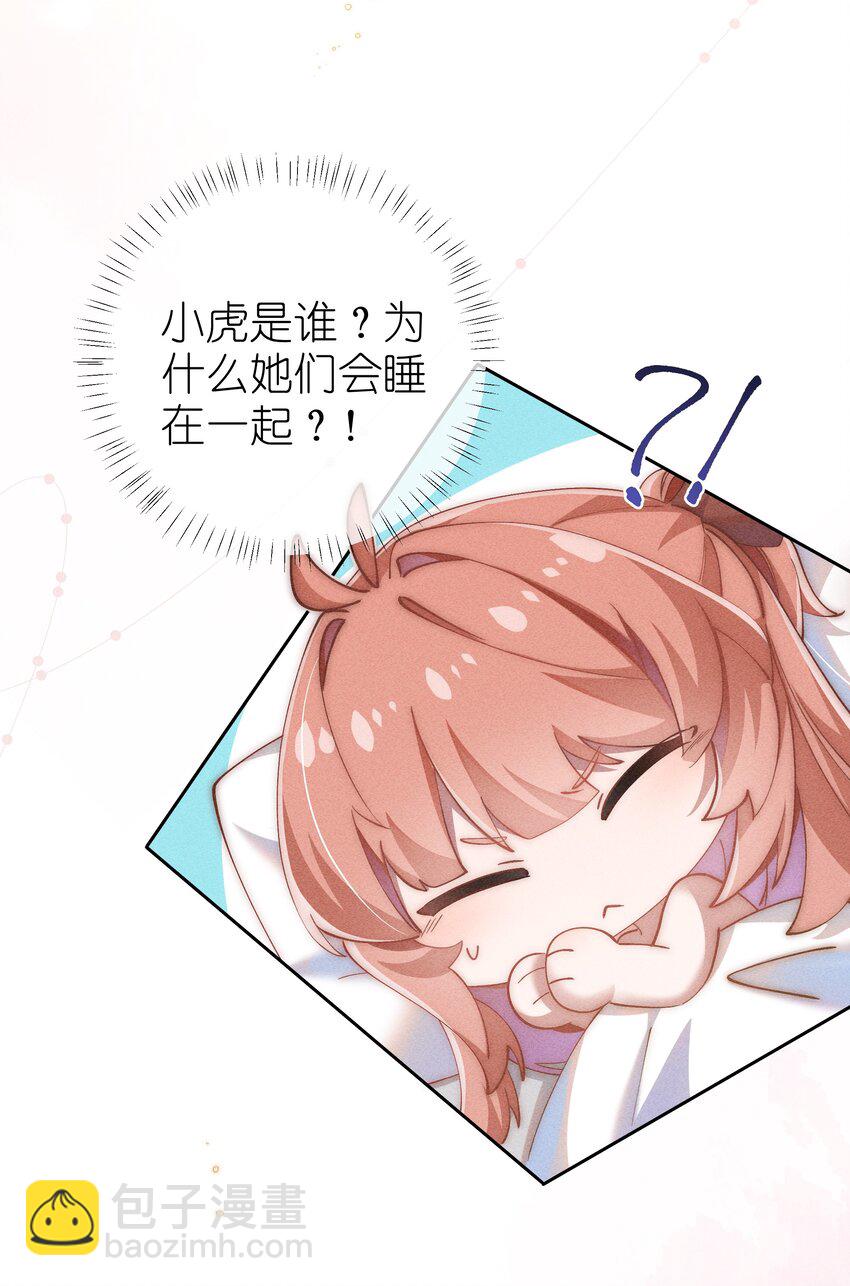 04 我不会让你离开！-第4话