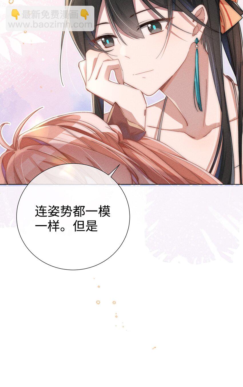 04 我不会让你离开！-第4话