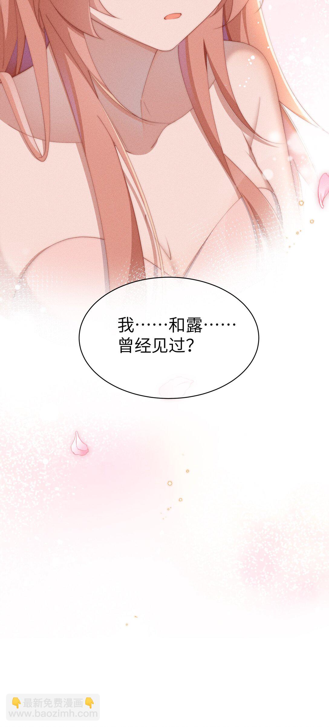 039 坦诚-第40话