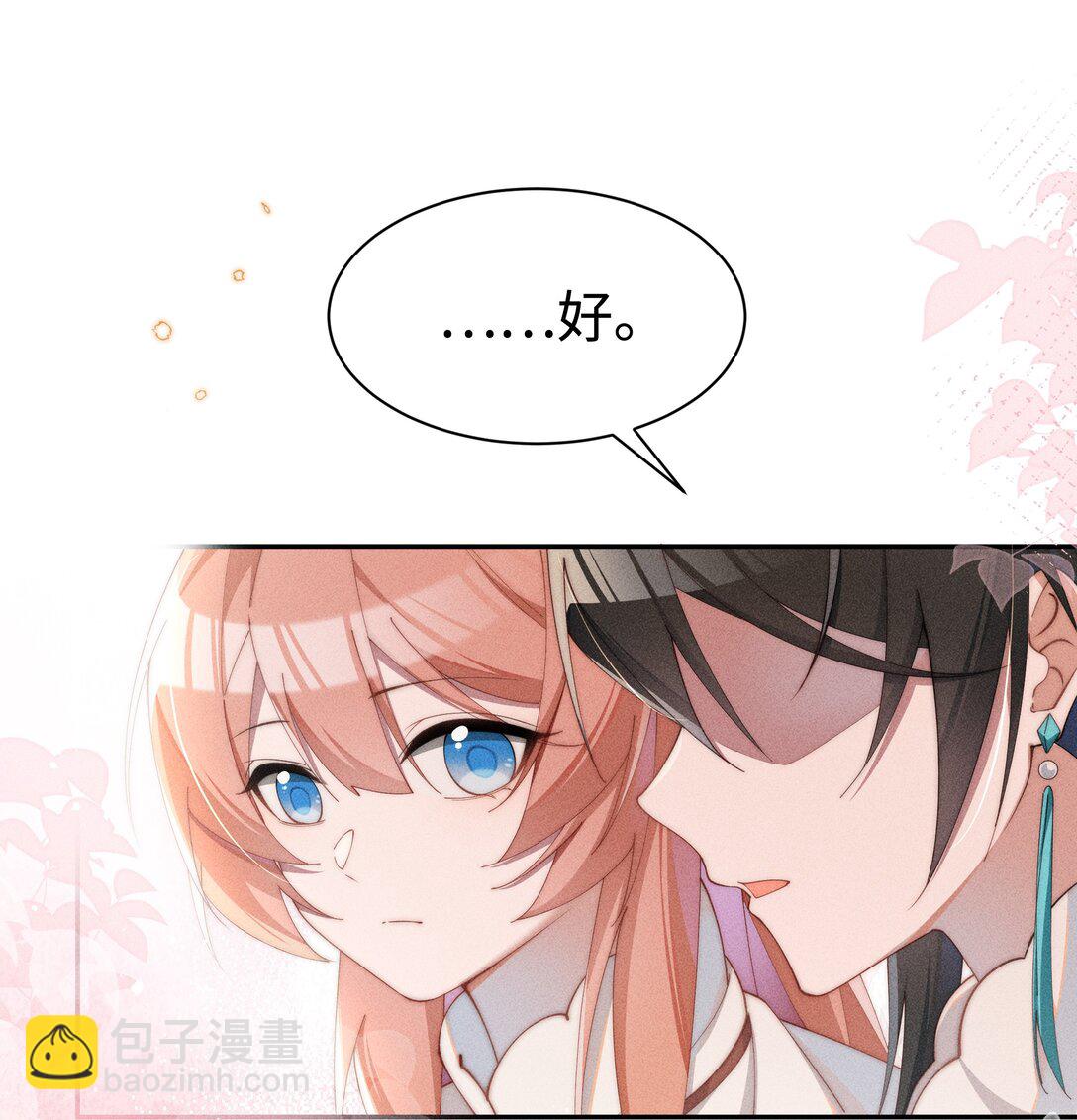 041 一直在想你-第42话