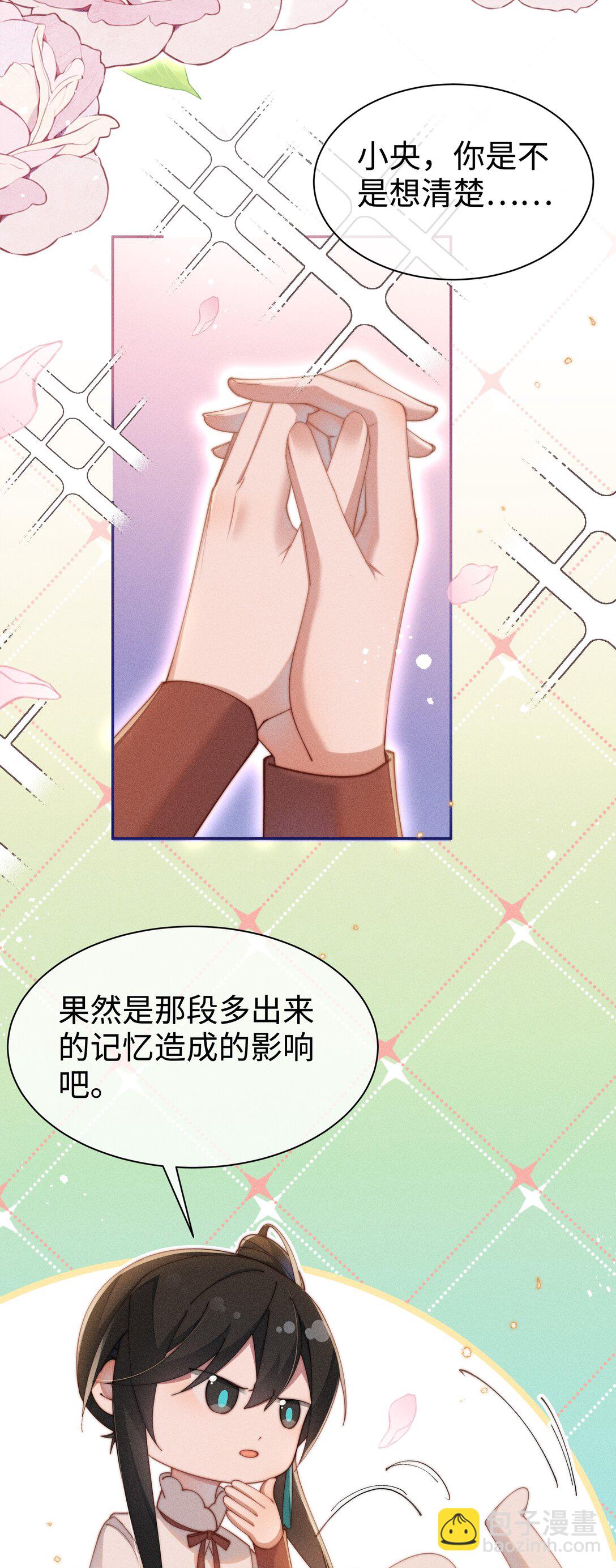 041 一直在想你-第42话