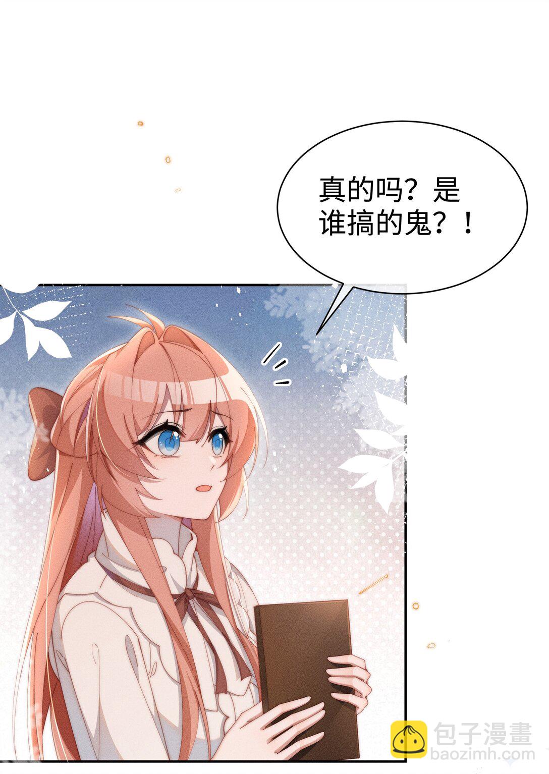 041 一直在想你-第42话