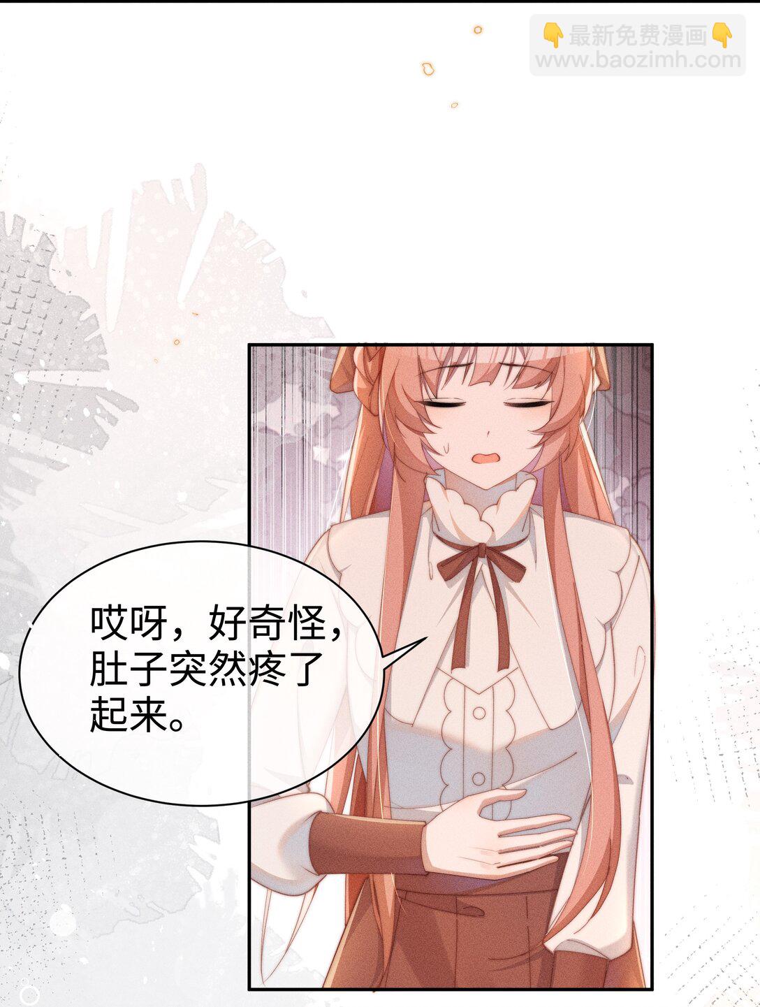 041 一直在想你-第42话