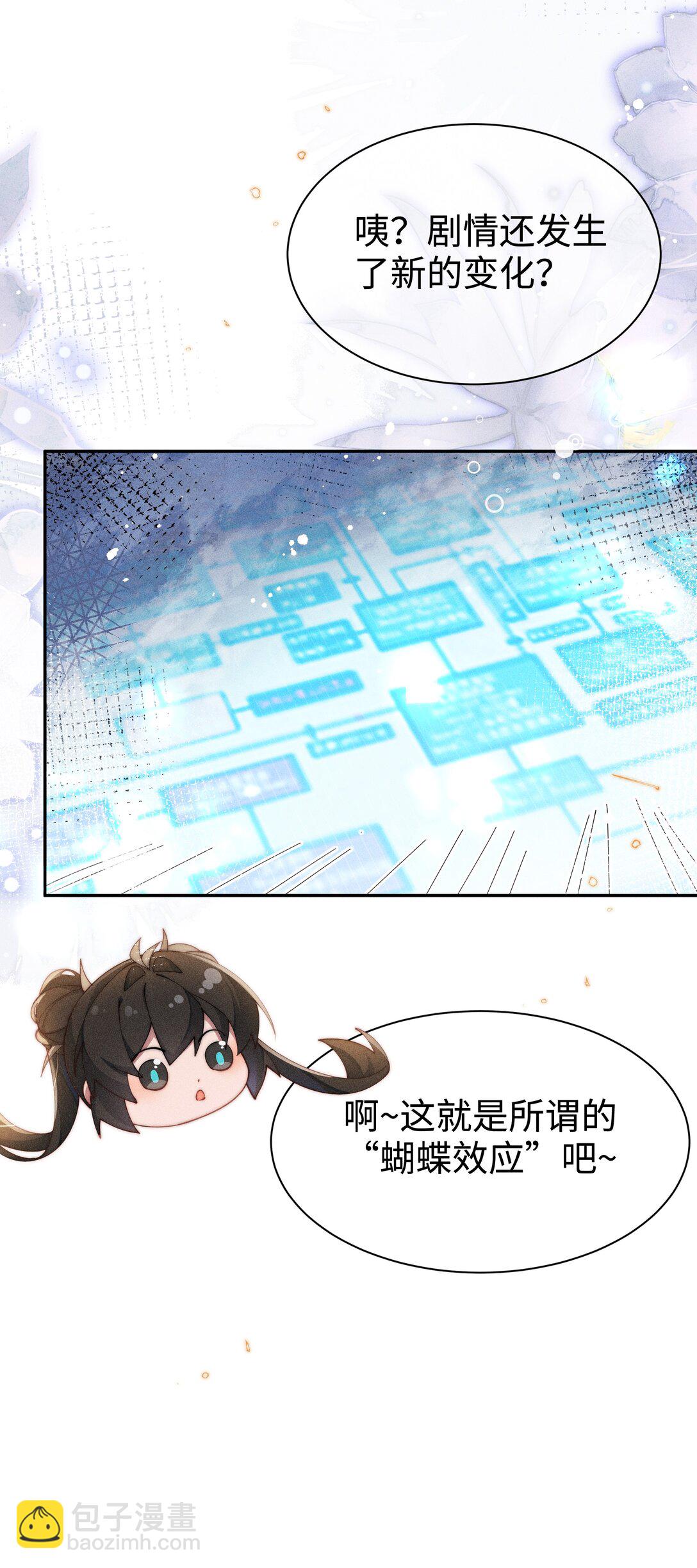 041 一直在想你-第42话