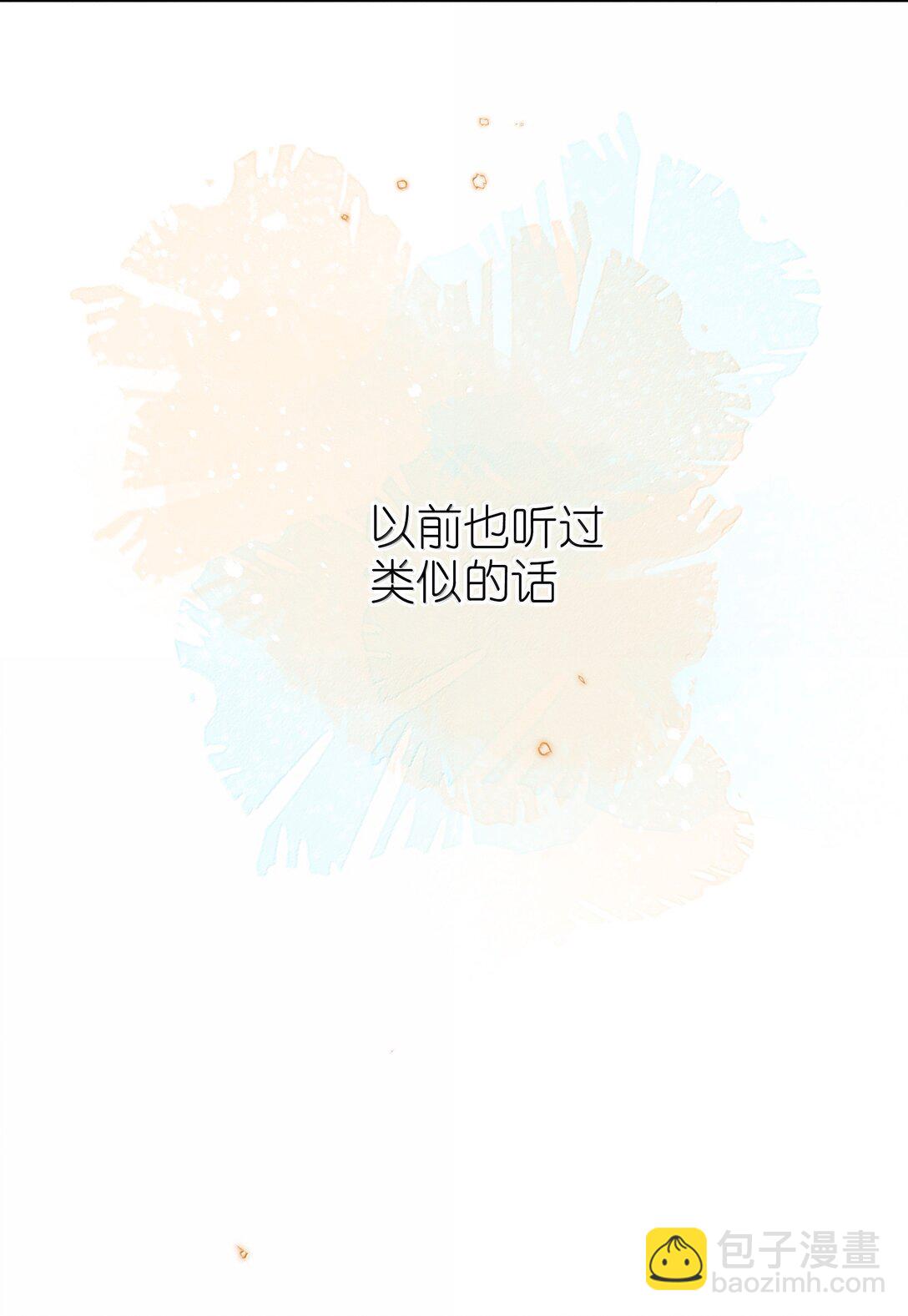 043 遇到的是小央，真是太好了-第44话