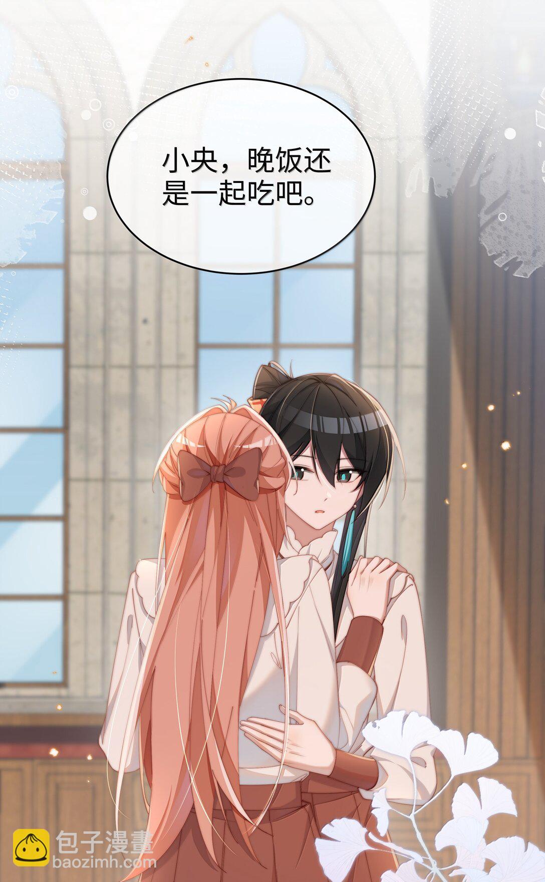 043 遇到的是小央，真是太好了-第44话