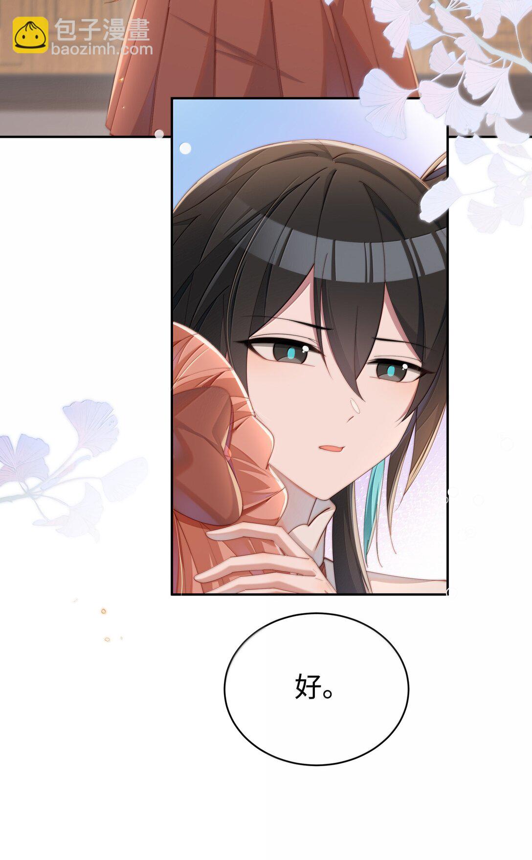 043 遇到的是小央，真是太好了-第44话