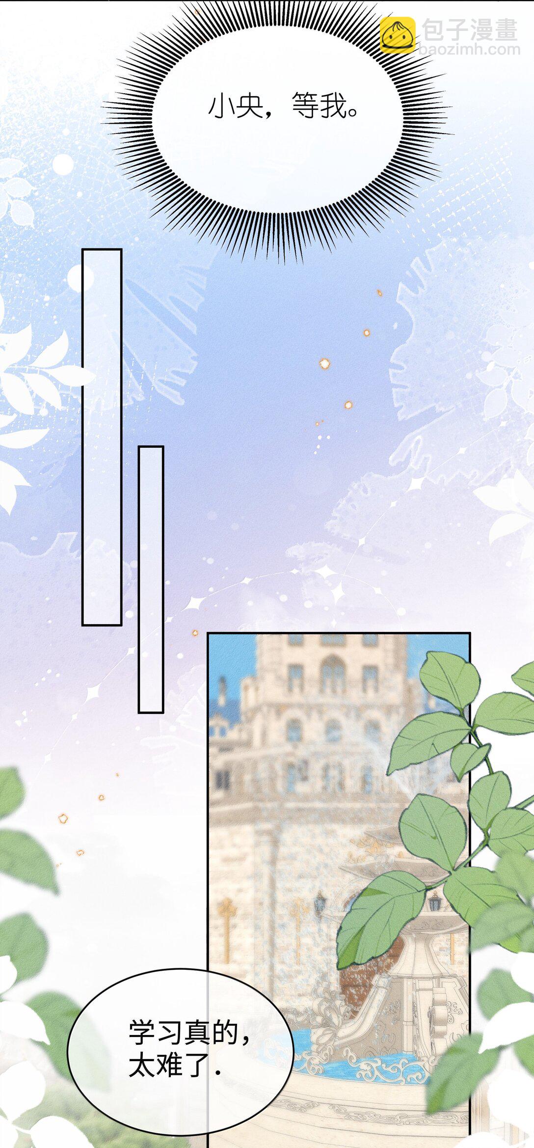 043 遇到的是小央，真是太好了-第44话