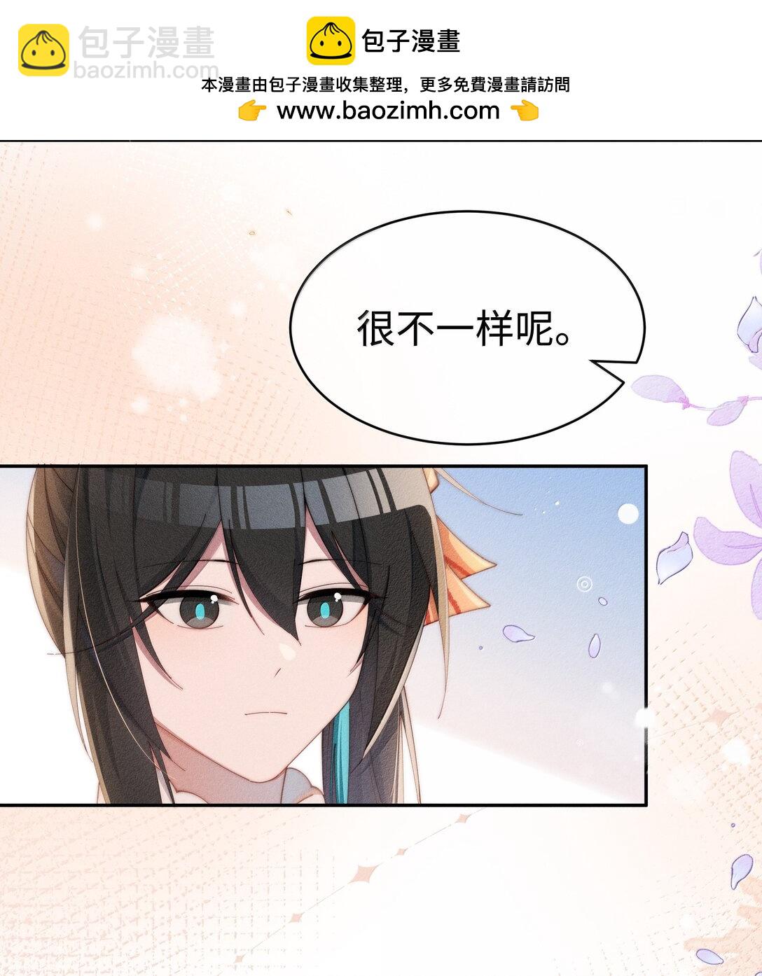 043 遇到的是小央，真是太好了-第44话