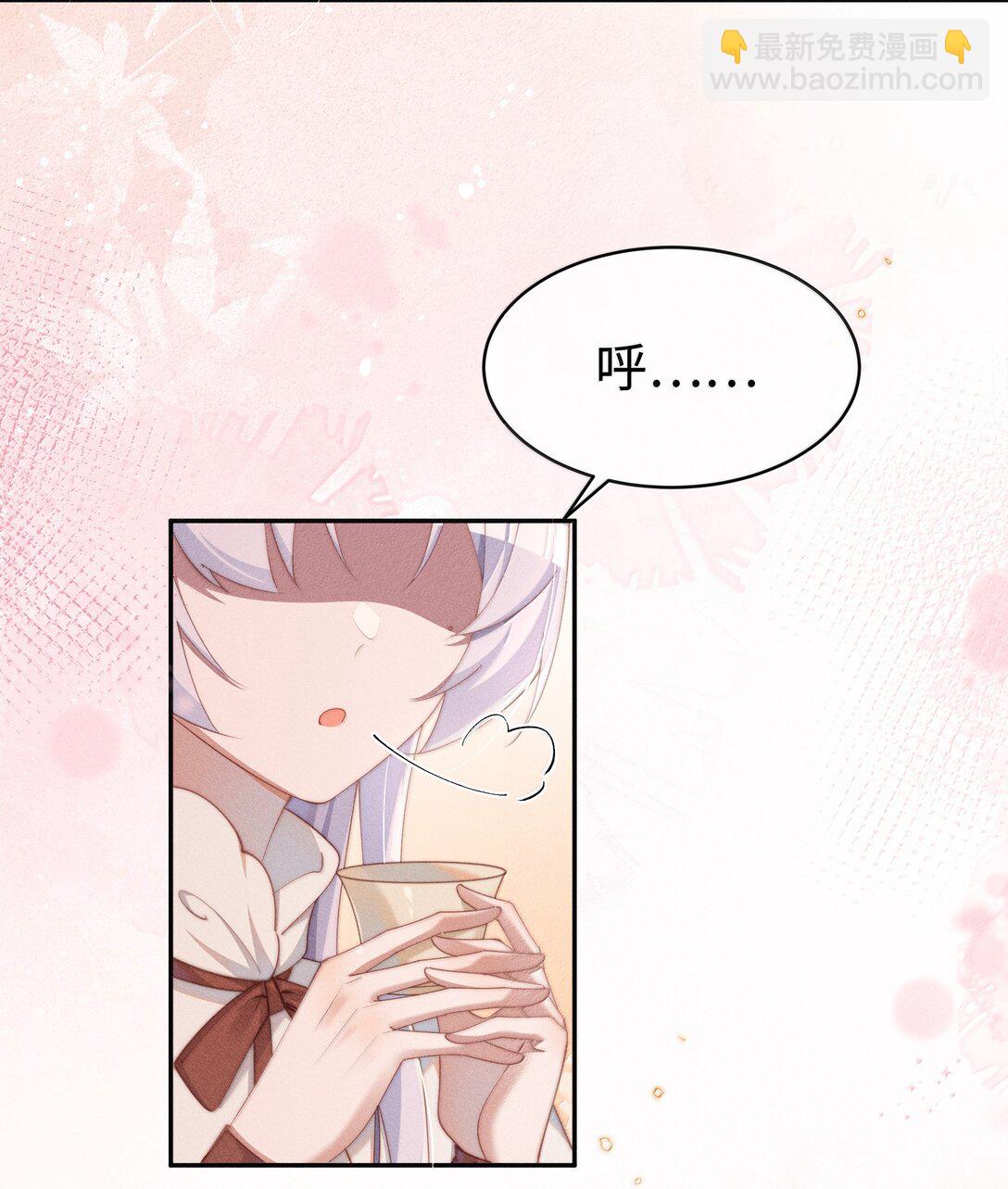 043 遇到的是小央，真是太好了-第44话