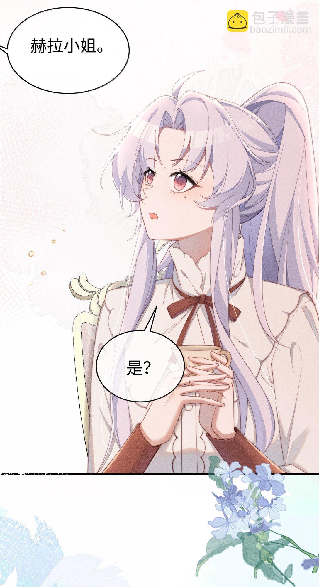 043 遇到的是小央，真是太好了-第44话