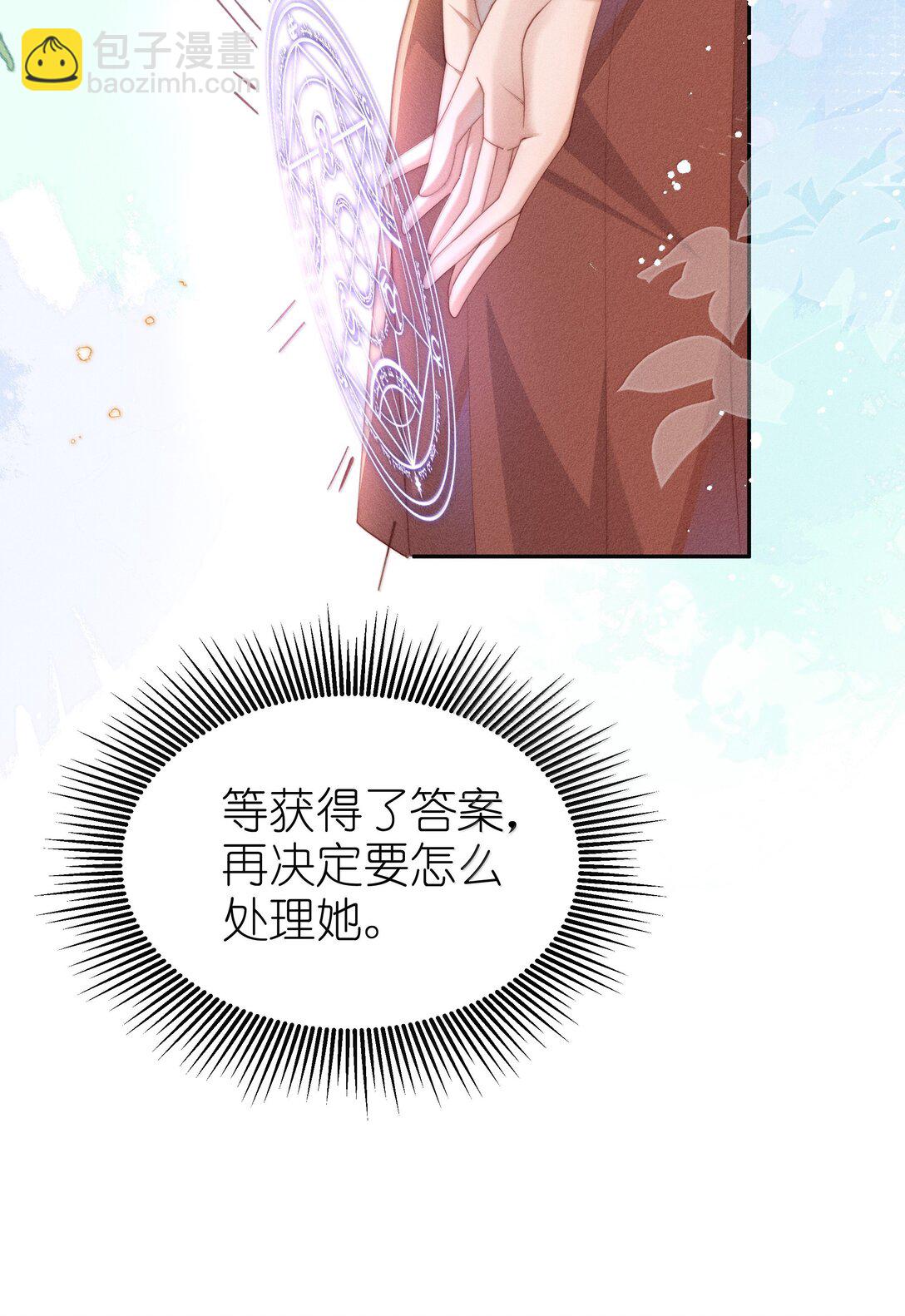 043 遇到的是小央，真是太好了-第44话