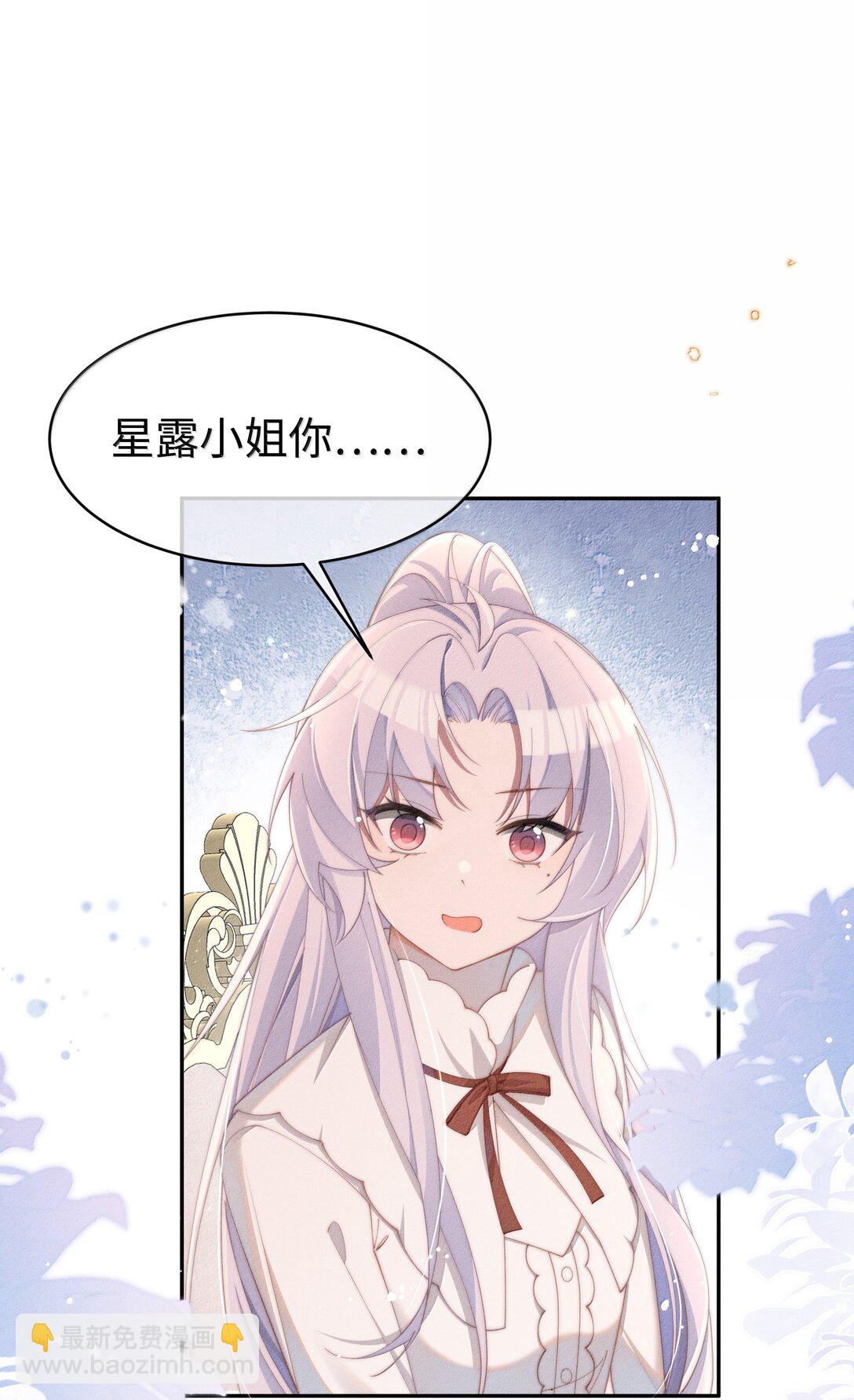 043 遇到的是小央，真是太好了-第44话