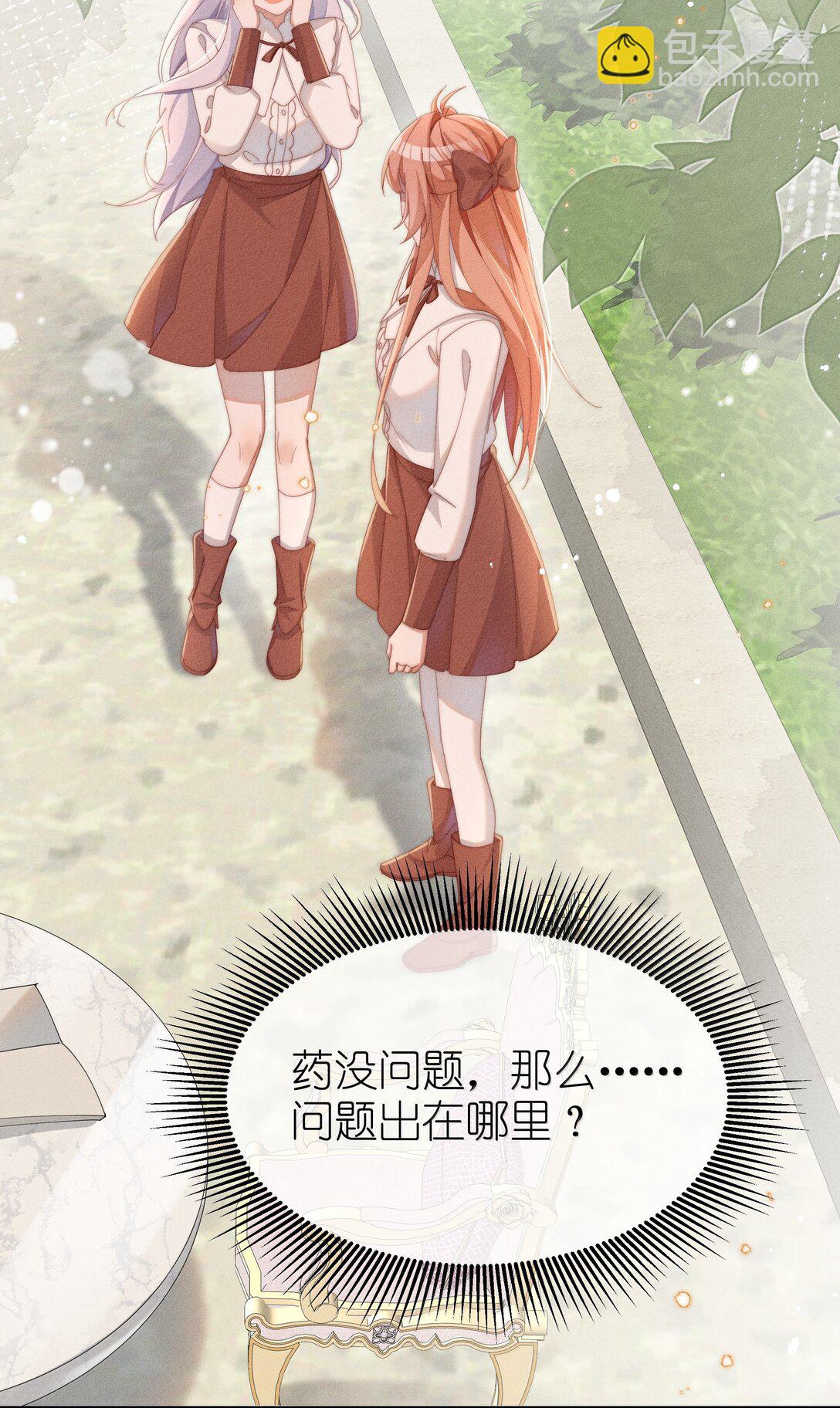 043 遇到的是小央，真是太好了-第44话