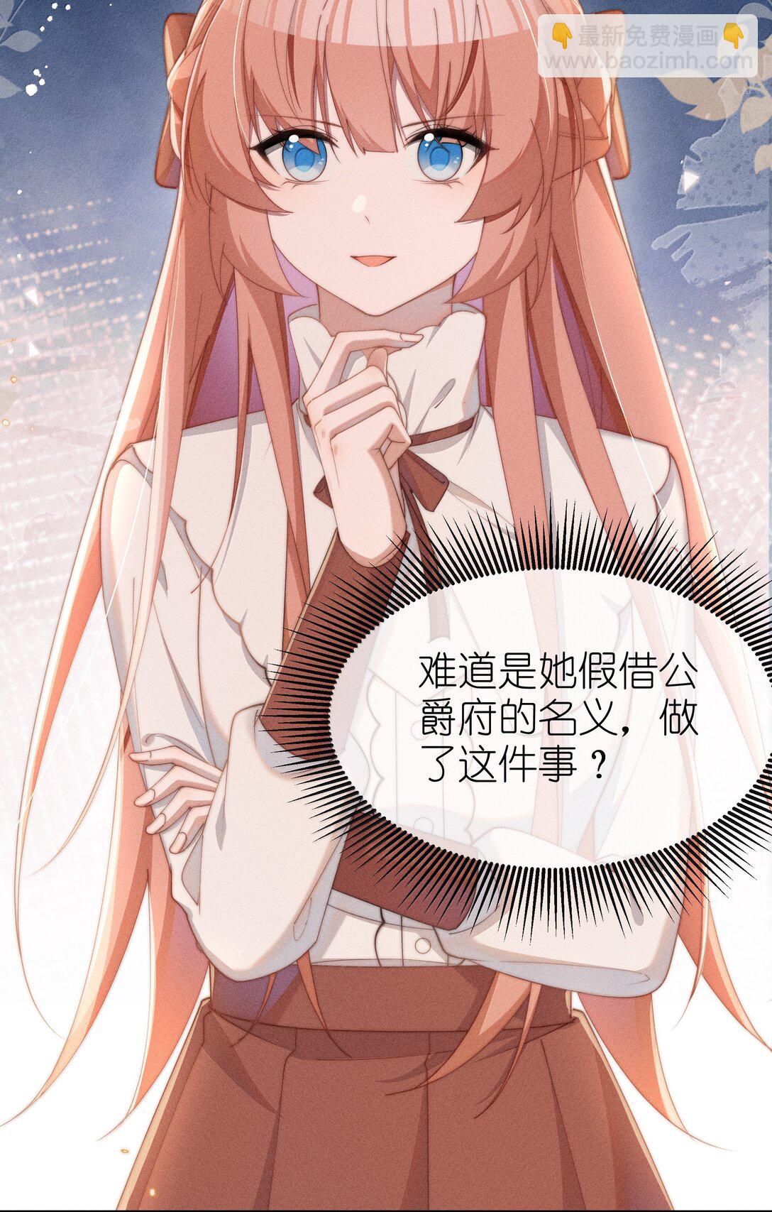 043 遇到的是小央，真是太好了-第44话