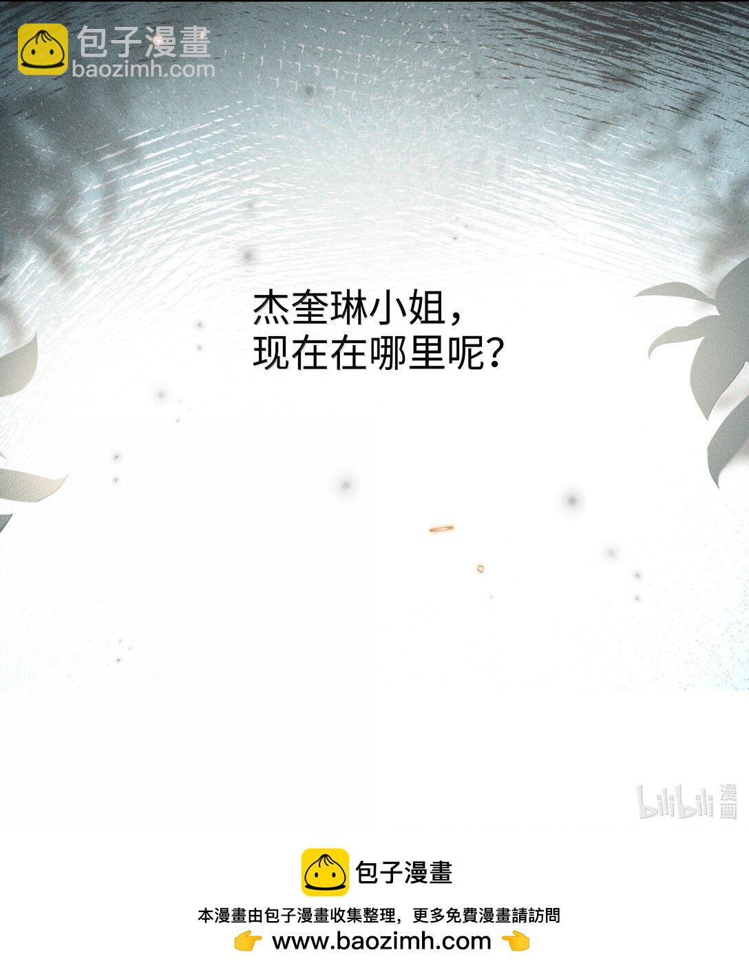 043 遇到的是小央，真是太好了-第44话