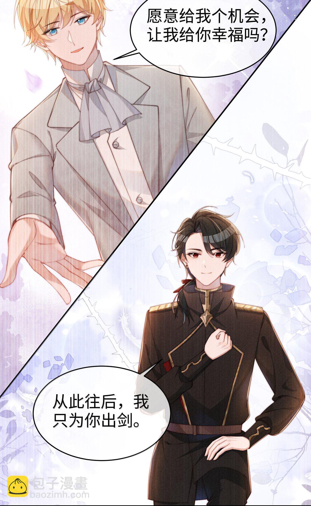 043 遇到的是小央，真是太好了-第44话