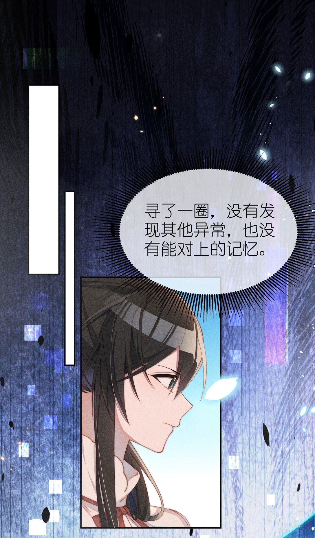 045 不同的接触-第46话