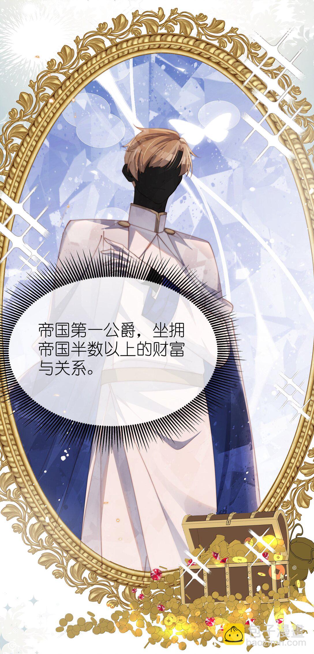 045 不同的接触-第46话